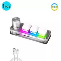 왼손 숫자 키보드 한손 메크로 업무용 대량등록 매크로 프로그래밍 rgb 맞춤 노브 3612 키 12 노브 게임용 미니 복사 붙여넣기 포토샵, hx-k03-화이트-rgb