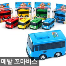 미카 메탈 꼬마버스 타요 / 버스 미니카 자동차장난감, 미카_메탈 꼬마버스 라니(노랑)