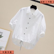 자칠 여름 여성 퍼프소매 스트링 반팔 블라우스