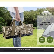 미니 텐트 해변 레일 그늘막 사이드 하드가방 대형