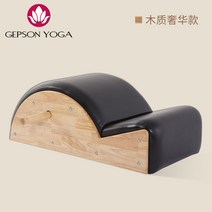 도구 아크 측만 자세 요가 가정용 필라테스바렐 미니 필테 척추스트레칭 간편한운동 필라테스체어, 척추 기 우드 럭셔리