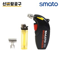 스마토-이로다 가스열풍기 미니 MJ-600 2230225