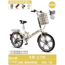미니 스프린터 접이식 16인치 20인치 경량 자전거 가벼운 폴딩 여성용 소형 변속, 빈티지옐로우 5스포크휠