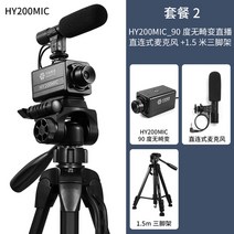 화상교육 화상교육 가성비웹캠 Jie Rui Weitong 1080P HD 수직 화면 Taobao 라이브 교육 카메라 USB-15472, 옵션02, 단일옵션