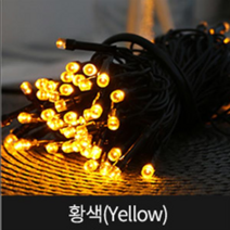 종로조명 블링블링 LED 100구 무점멸 일체형, 투명선 황색, 1개