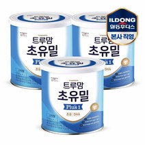 초유밀플러스 1단계, 초유, 100g, 3개