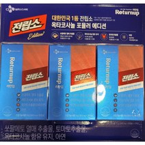 CJ 전립소 리턴업 쏘팔메토 라이코펜 90캡슐 3개월분, 800mg x 90캡슐
