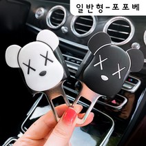 안전벨트 연장클립 캐릭터 자동차벨트연장 임산부 안전벨트교체 1세트(2개), 일반형-클립포포베블랙화이트