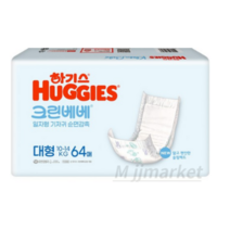 하기스 크린베베 순면감촉 일자형 기저귀 아동공용 대형 4단계(10~14 kg), 4단계 대형, 1152매