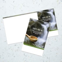 꿈마을예닮 기성주보 교회 6면 주보용지 예배 순서지 청년부 주일학교 기독교용품 교회용품 맥추 추수감사 부활절 교회행사, EW-04