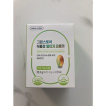 그린스토어 식물성 알티지 오메가 420mg x 60캡슐
