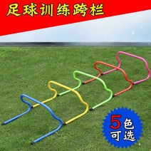 허들 림보 미니 축구 콘 육상 ABS 축구 장애물 훈련 장비 15cm 속도, 03 green