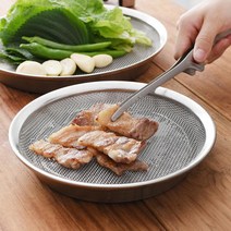 304 스텐 다용도 과일 야채 메쉬 트레이 대 24+25