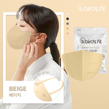 버즈핏 KF94 마스크 숨쉬기편한 얇은 새부리형 2D 마스크 귀 안아픈 이어밴드 50매&100매, 베이지, 100매, 대형(XL)
