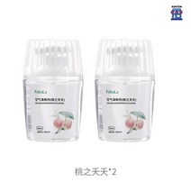 아로마 실내 방향제 디퓨져 스틱 백단향 디퓨저 웨딩, 복숭아 2개