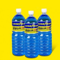 에탄올 자동차 유리세정제 차량 워셔액 사계절 굳이어, 상세페이지 참조, 상세페이지 참조