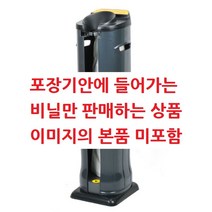 KO 키친쿡 음식점 - 업소용 주방 의 필수품! ~ 우산자동포장기1구 우산꽂이 우산비닐 250매증정, 비닐추가(1000장)