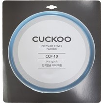 쿠쿠 CRP-HUB1061SD 밥솥용 내솥 고무패킹 (세트아님 각 옵션 메인이미지확인), 1개, 고무패킹추가(10)_정품케이스