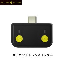 [고양이 포스]ULTRA PLUS Bluetooth오디오 리시버 USB Type-C서라운드 트랜스미터 변환 커넥터부#UP-ATC