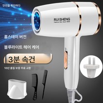 미용실 고출력 3000W 드라이기 가정용 기숙사 대풍력 5000W 전기 드라이 냉온풍 헤어케어, 우아한화이트40백만음이온30년