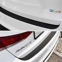 맥스크루즈 트렁크 리어 범퍼 프로텍터 데칼 스티커 스크레치 방지 자동차 랩핑 시트지, 카본오렌지, 혼합액+헤라+타월, 배송메세지 명기