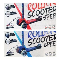 롤릭 접이식 스쿠터, 레드, 1개