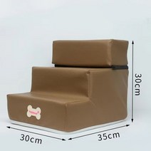 말비계 맨홀 가설 피난 안테나 상하차 사다리 핫도그 하우스 애완견 계단 작은 개 고양이 애완동물용 3 단, 26 Light Brown PU