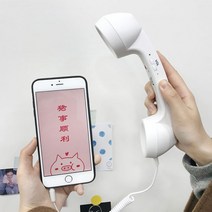 복고풍 수화기 휴대용 스피커 수신기 귀여운 핑크 복고풍 전화 마이크 유치원 핸드셋, H.이어피스(흰색  Apple 헤드폰변환기)