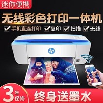 우수한정밀 셀피 30대 기념일선물 사진인화용지 10대 가정용인화기 여권사진 선명한사진프린트 10대여성 사진출력, 패키지 1, 23555 블루화이트 모바일 와이파이 복사 스캔