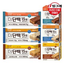 빙그레 [빙그레] 더단백 프로틴바 3종 x9개 /단백질/초코바/아몬드, 크런치바 초코 40g x9개