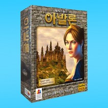레지스탕스아발론 보드게임