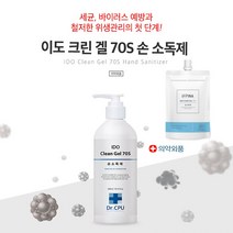 닥터 CPU 손소독제 300ML +리필300ML*2 손세정제, 1세트, 900ml