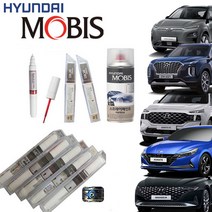 현대모비스 붓펜 카페인트 도색스프레이 투싼NX4 니로 아반떼 그랜져 아이오닉5 쏘나타DN8 팰리세이드 싼타페 아마존그레이 오로라블랙펄 아이언그레이 화이트크림 폴라화이트 녹턴그레이, 스프레이, PR2(파이어리레드)