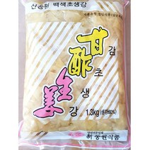 백초생강(신동원 1.3K), 상세페이지 참조