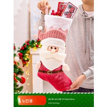 크리스마스 장식 선물 양말 선물 봉투 액세서리 선물 봉투 크리스마스 장면 세트 선물, 시안