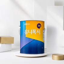 미소페인트]KCC 유니폭시 소포장 에폭시 바닥재 (2액형) 하도 상도, 유니폭시코팅(4kg)장애인청색-4평