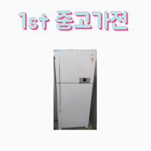 LG 삼성 대우 중고냉장고 400L급 D13