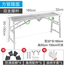 시스템비계 작업대 작은 장식용 이동식 비계 특수 사다리 새로운 접이식 말 의자 실내, 32180 더블 로드 업그레이드 두꺼워진 사각 튜