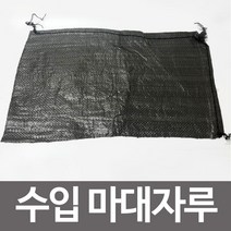 D1S* 수입 마대자루100장 PP마대 모래주머니 모래자루 포대2244ea, Ds☞ 1, Ds☞ 본상품선택