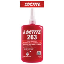 헨켈 Loctite 록타이트 263 고강도 혐기성 나사고정제 250ml