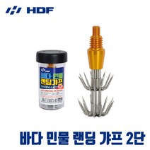 [HDF 해동] 바다 민물 랜딩갸프 낚시갸프 루어 HA-042, 2단