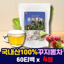식수대용 꾸지뽕차 꾸지뽕 티백 티 나무 열매 차 국내산 꾸치뽕 구치뽕 구지뽕 구찌뽕 차 삼각티백 뽕나무 잎 나무 뿌리 음료 가바 루틴 플라보노이드 성분 추출물 먹는 방법 부모님