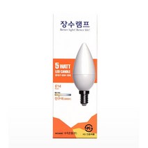 장수램프 자외선없는전구 베란다교체등 LED전구 전등