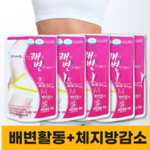 약국 쾌변 상쾌한변화 변비움 직빵 장청소 섬유소 난소화성말토덱스트린 숙변제거 약5일, 상쾌한변화 130ml 10포(무료배송)