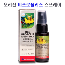 뉴질랜드 뿌리는 프로폴리스 원액 액상 스프레이 비프로폴리스 플라보노이드 바이러스 항산화 면역력 증진 입냄새 구강건강 휴대용 홈쇼핑 직구, 1개, 1통30ml