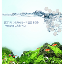 어항 세라믹링420g 여과기 저면 걸이식 여과재, 미니세라믹볼420g+망