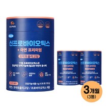(유통기한 임박 특가) 한미 100억 유산균 프로바이오틱스 프락토올리고당 곡물효소 3개월분 (유통기한 23년5월 )