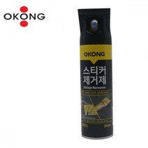 주차딱지 스티커 껌 헤라 일체형 제거제 나무수액제거 끈끈이제거 접착제제거 클리너