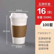 크림티 커피 종이컵 테이크아웃컵홀더 일회용 컵밖에 매타 가방컵 화끈거림 종이링 단열지 세트업 광배, T11-16 안백배테이크아웃컵홀더화이트 카페