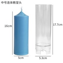 양초 몰드 실리콘 석고 비누 DIY 향초 캔들 만들기 아로마 테라피 촛불 금형 한 조각 괜 찮 아 요 치아 스트라이프 지적 된 상단 실린더 플라스틱, [07] Mold-G